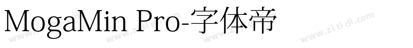 MogaMin Pro字体转换